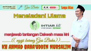 Meneladani Ulama || Menjawab tantangan dakwah masa kini || Era Global serba instan khawatir sesat