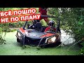 Утопил багги за 2 МИЛЛИОНА В БОЛОТЕ / Обзор BRP Can-Am  Maverick Sport & Trail