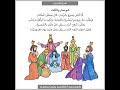 بمشي مع يسوع ظهور يسوع للتلاميذ وتوما معهم