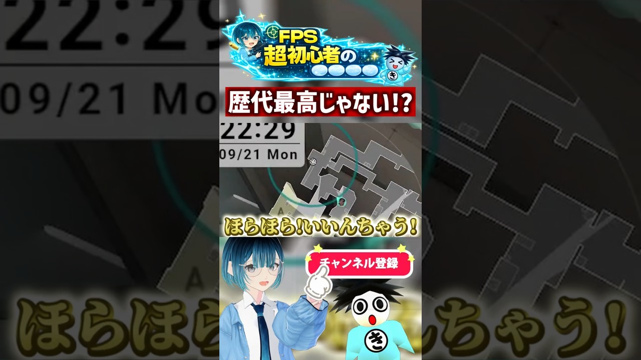 歴代最高じゃない!?【FPS超初心者の○○○○】