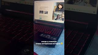 Ситуация - урок #английскийязык #английский #юмор #английскийонлайн