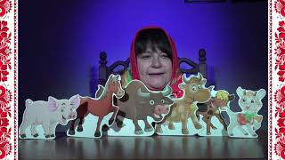 Козлёнок, который умел считать до десяти.