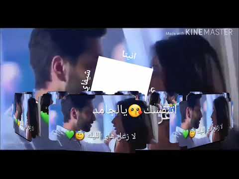 بارد واموت بدمك