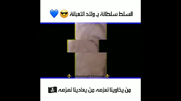 السلط الابية شباب السلط بالجامعة الاردنية 2016 