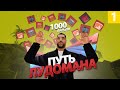 ПУТЬ ЛУДОМАНА #1 ОТКРЫЛ 1000 ЛАРЕЦ БОКСОВ И ОКУПИЛСЯ НА ARIZONA RP GTA SAMP