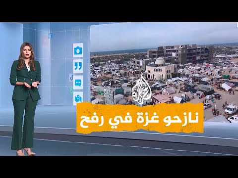 شبكات| نازحو غزة في رفح.. ينامون في العراء بعد الجوع والعطش