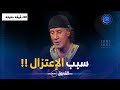 الفنان محمد بوليفان هكذا إعتزلت الغناء وهذه هي الأعمال التي عملتها الفنان محمد بوليفان هكذا إعتزلت الغناء وهذه هي الأعمال التي عملتها
