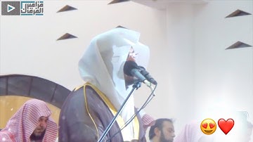 ( وَلَهۥ مَا سكنَ فِي ٱلَّيۡلِ وَٱلنَّهَار ) تلاوة هادئة بأجمل مقام قرأ به ياسر الدوسري رمضان 1435هـ