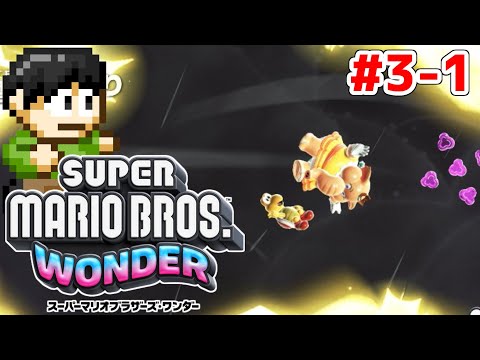 3本まとめSwitchマリオ ワンダー、スーパースマッシュ、バラエティゲーム 3本まとめSwitchマリオ ワンダー、スーパースマッシュ