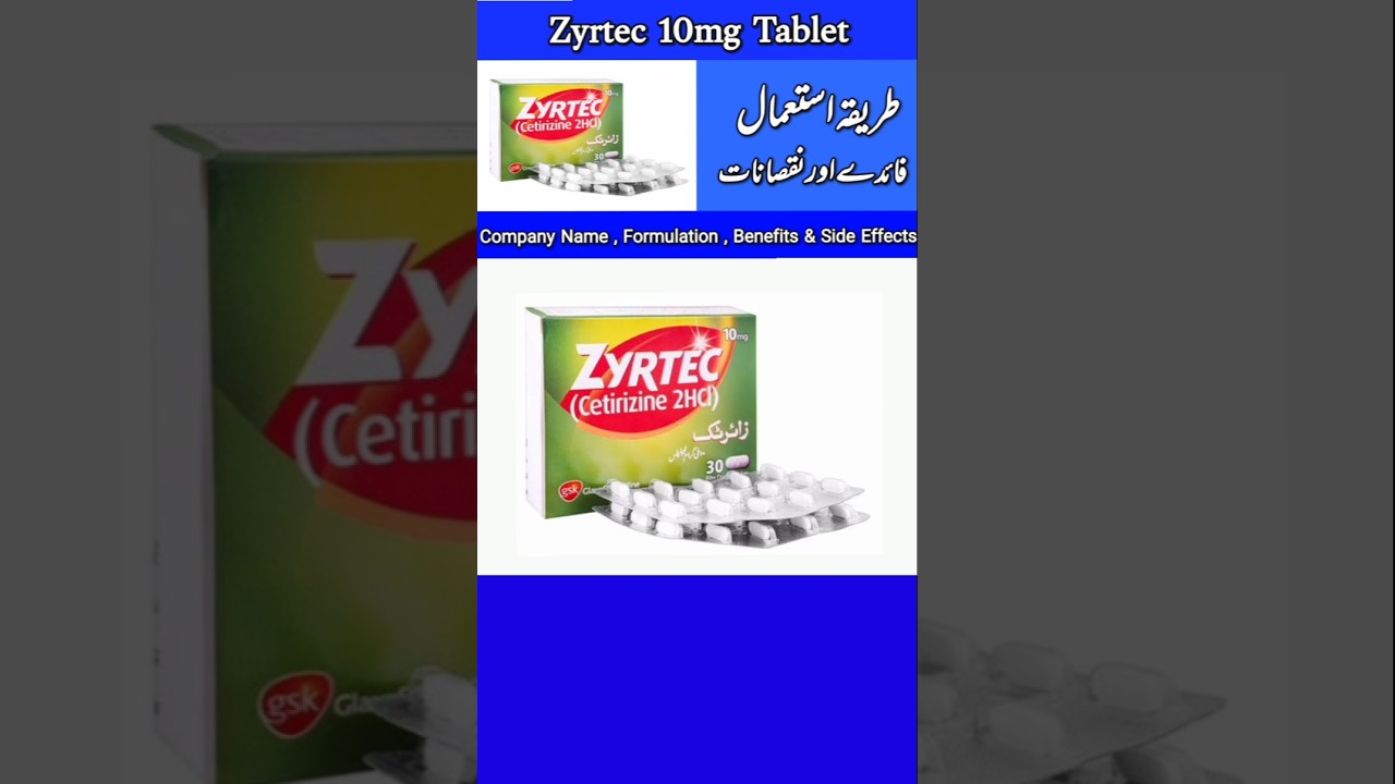 Zyrtec 10mg Tablet uses in Urdu 