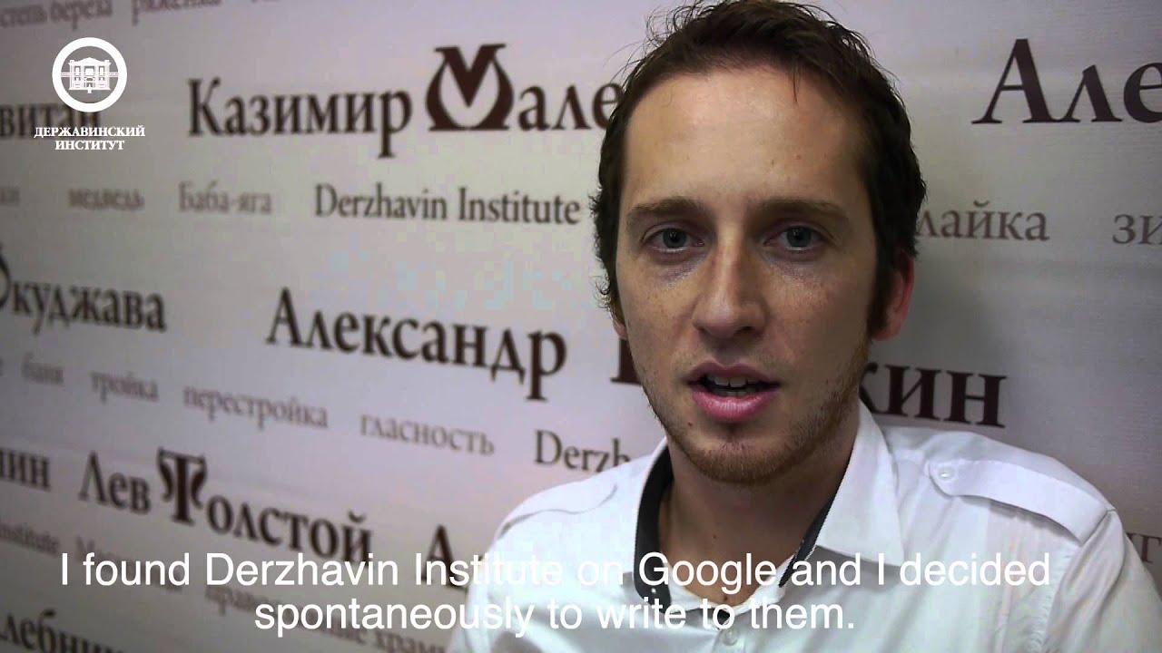 Learn Russian in Derzhavin Institute - feedback from Sven (Switzerland) russian language test