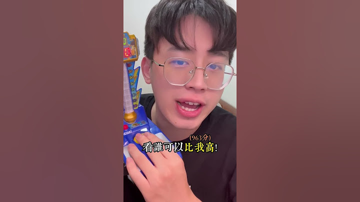 到底是誰的手指最厲害呢? ft.@黃氏兄弟 @bored_raccoon_kevin