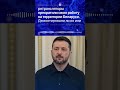 ❗️Лукашенко сдался / Ультиматум Зеленского выполнен #nexta #новости #україна #беларусь