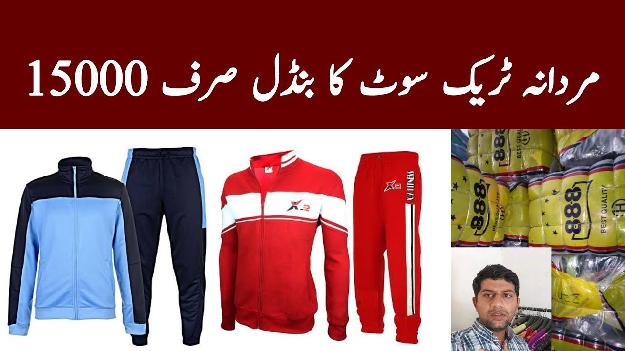 Men Track Suit Jogging Suit Running Suits Trousers Wholesale