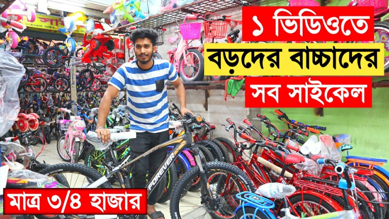 trek cycle price in bd 2022