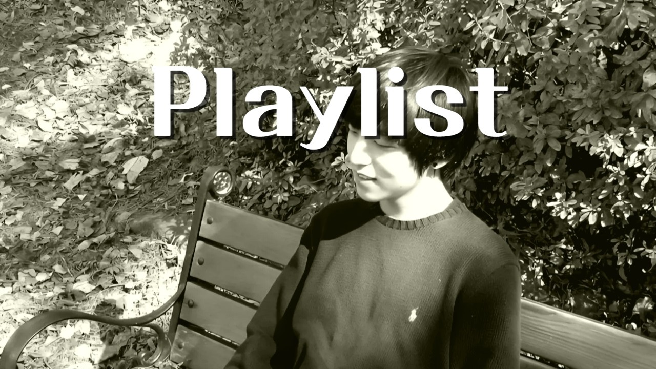 [그 시절 발라드 Playlist] 두 눈 떠도 못 보겠단 말도