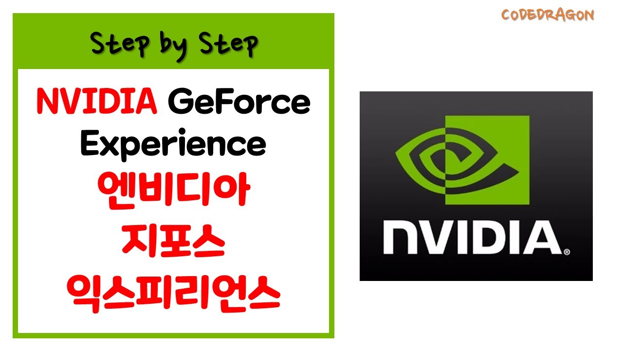 nvidia-geforce-experience-youtube