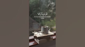 تلاوة من سورة الرعد ☘️ بصوت القارئ الشيخ عبد الرحمن مسعد ☘️
