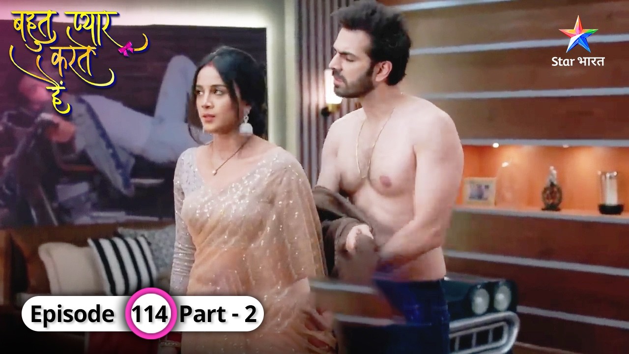 Bohot Pyaar Karte Hai | Kya Asha ka sach aa jayega Sameer ke saamne? |  EPISODE-114 PART 2
