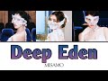 Deep Eden / MISAMO 【日本語字幕/歌詞】