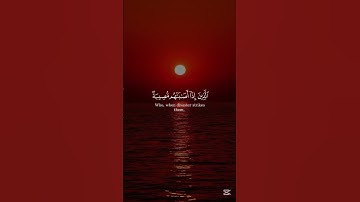 قراءن كريم ما تيسر من سورة البقرة القارئ اسلام صبحي ❤️