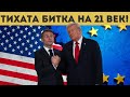 ТРЪМП ЗАПЛАШИ МАКРОН: &quot;ЩЕ ВИДИШ КАКВО ЩЕ СТАНЕ!&quot;