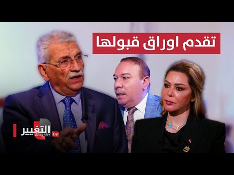 رغد صدام حسين تقدم اوراق قبولها في الجامعة مع المواطنين وجدها يتهجم على الموظفين أوراق مطوية