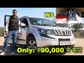 Cheapest Car in Delhi 🔥 | Only: ₹90,000 | Xuv500, Wagonr, Vento, Santro, i10 | sk vlogs