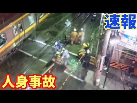 南武線の登戸駅で人事故が発生！女子高生(17)死亡【リアルタイム速報】