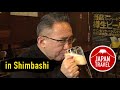 Japan Travel Shimbash -BIRREISE''98-