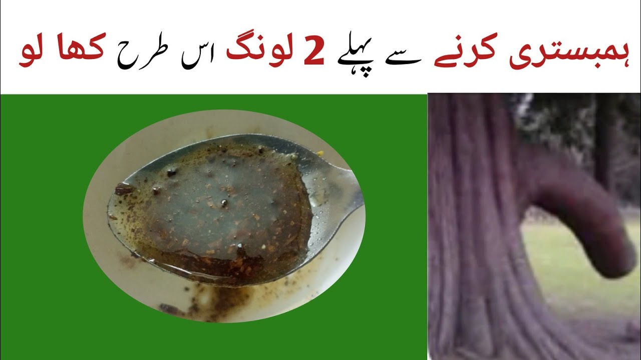 Cardamom And  Cloves Recipe ||   Simple Breakfast Recipe  || long khane ke fayde