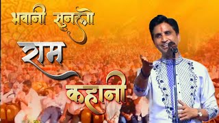लखनऊ में छाया प्रेम की कविताओं का रंग| Kumar Vishwas Latest Kavita 2025