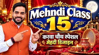 Mehndi Class 15 | Simple Mehndi Design | Easy Mehndi Design | Mehndi Design | Mehndi Tutorial