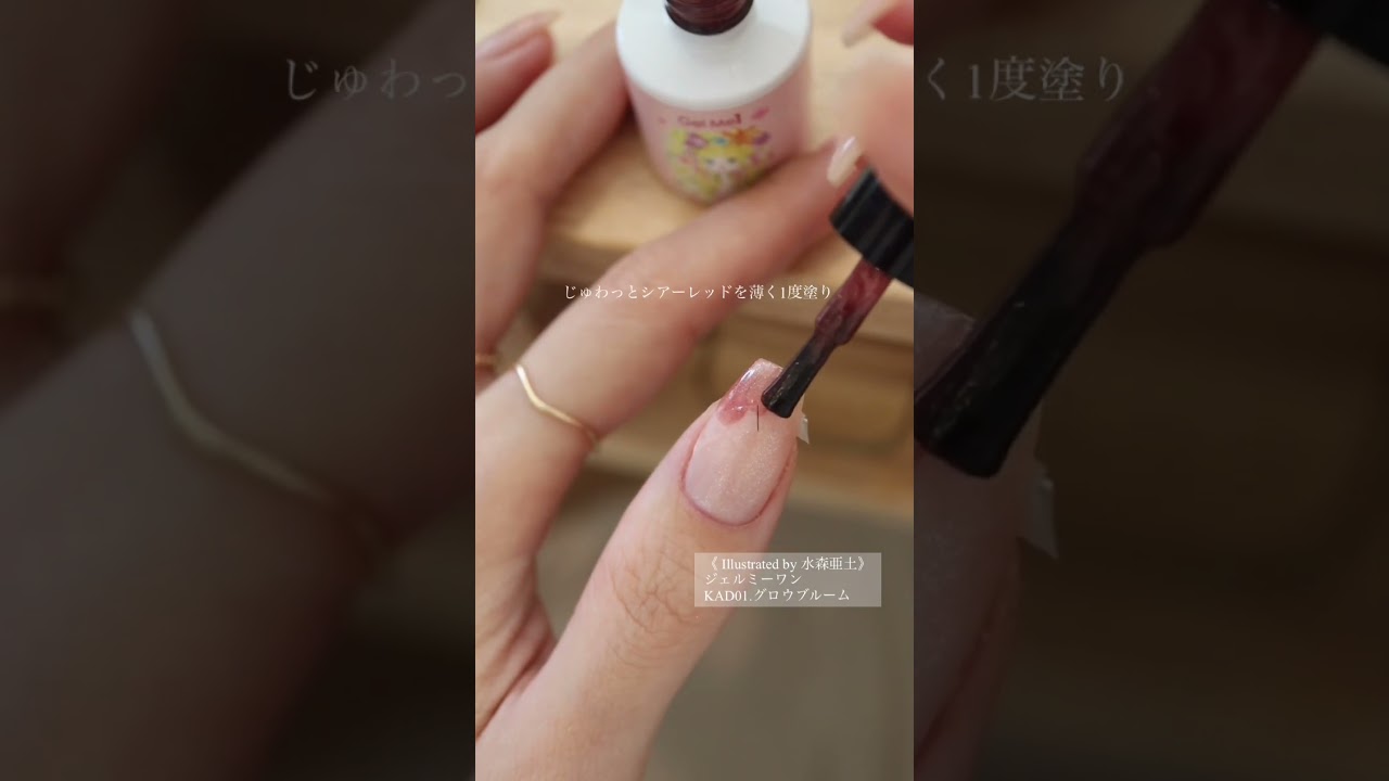 ジェルミーワン限定色でレイヤークロスフレンチ🎀 PR GelMe1