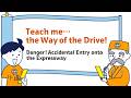 Teach me the Way of the Drive! ~Danger!Accidental Entry onto the Expressway~