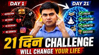 21 Days Challenge - Will change your Life🔥