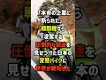 「本命の企業に断られた」戦闘機すら凌駕する圧倒的な加速を見せつけた日本の変態バイクに世界が絶句した 1