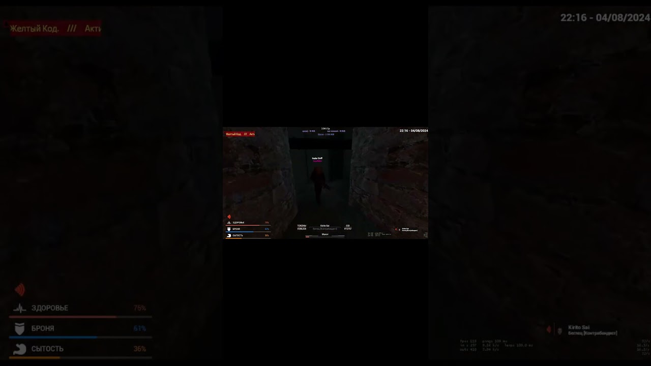 Shell против зомби  