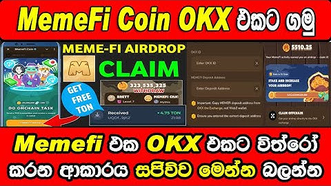 How to Claim Memefi Coin in OKX Bybit Gate.io Bitget  | Memefi Mining App Price Perdiction Sinhala
