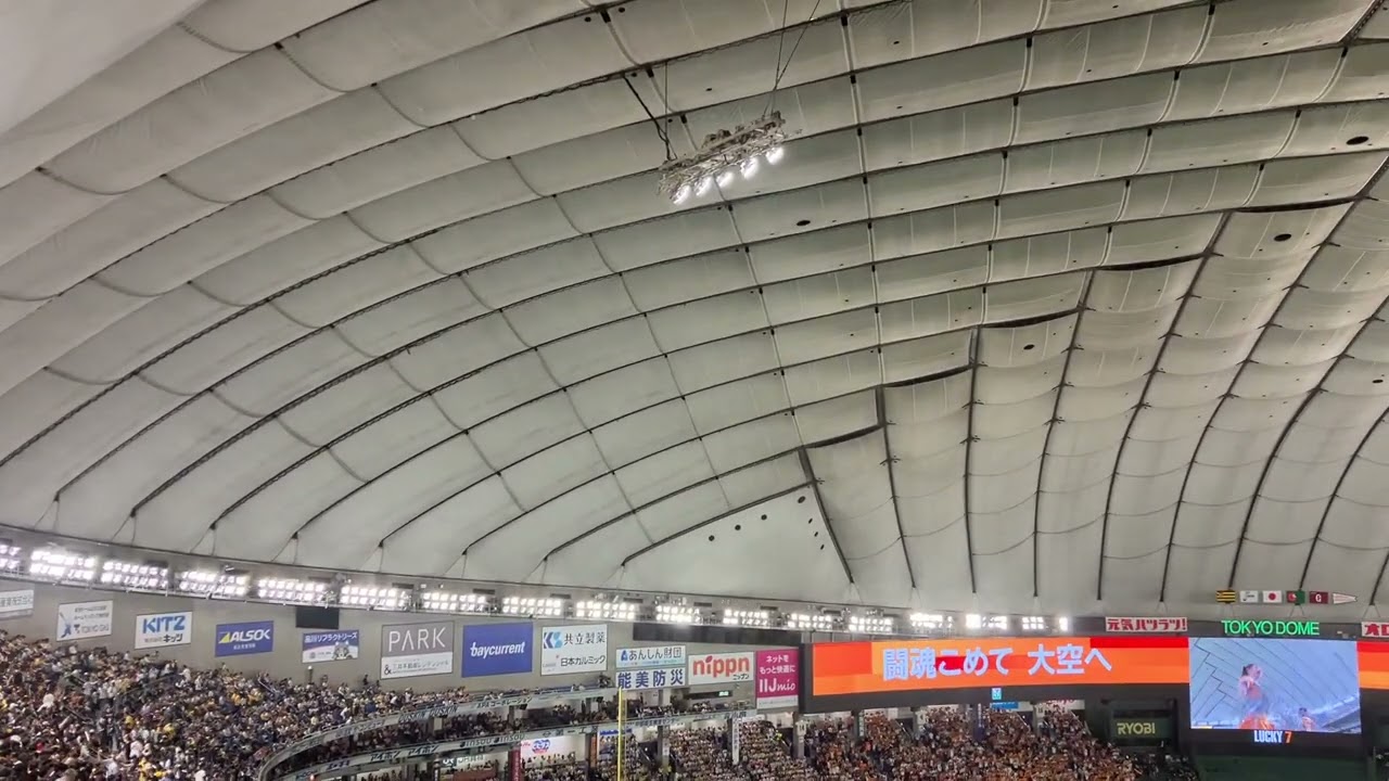 【中野死球後のため荒れてます】2025/5/7 巨人　闘魂こめて