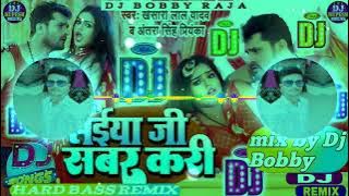 Saiyan ji sabar kari | khesari lal yadav new song 2022 | Dj Bobby Raja