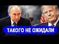 Санкции снимут за деньги: американцы скупят в России все ценное