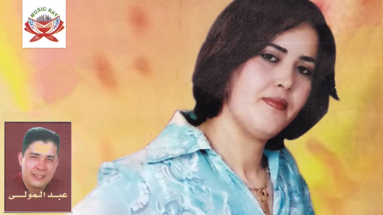 Hawar Khafi | Najat El Hoceima & Abdelmoula (Official Audio)