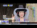 唐風宋韻聚中州 創意疊加「豫」加精彩@newsebc
