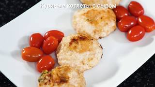Рецепт "Куриные котлеты с сыром" в мультиварке-скороварке REDMOND RMC-P350 Рецепт "Куриные котлеты с сыром" в мультиварке-скороварке REDMOND RMC-P350
