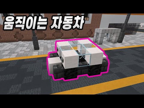 코드작성기 활용한 건축물 움직이게 하는 법