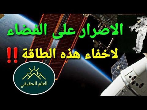 فيديو: الفضاء ، الهيكل ، الواجهة: صدفة