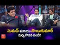 Alitho Saradaga promo: Suman & Bhanu Chander appear on Ali show