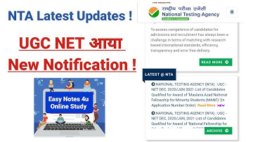 UGC NET /CSIR NET 2021-2022 National Fellowship Award Revised : Download PDF for NFSC, NFOBC, MANF