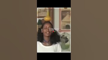 Eritrean Vintage Tigrinya #habesha #eritrian #duet #tigrinya#shorts #eritrea#eritreanmusic